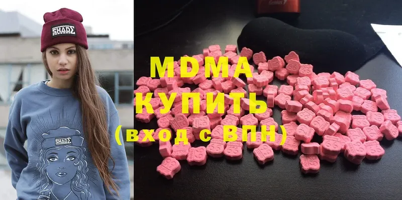 MDMA VHQ  Можайск 